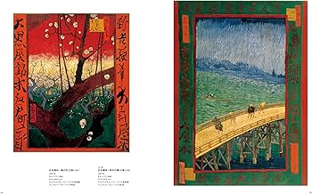 ゴッホ (SEIGENSHA | TASCHEN Basic Art Series) | インゴ・F